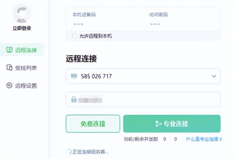 智能光開關(guān)遠(yuǎn)程控制未來架構(gòu)圖 智能光開關(guān)遠(yuǎn)程控制未來架構(gòu)圖